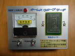 DSC00451.JPG