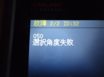 DSC08667.JPG